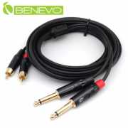 3米 雙6.35mm公頭轉雙RCA公頭音訊轉接線