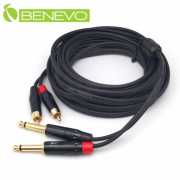 5米 雙6.35mm公頭轉雙RCA公頭音訊轉接線