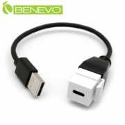 卡榫型 20cm USB Type-C 母對A公連接線