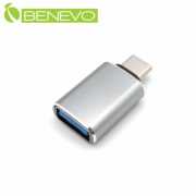 USB3.1 Type-C公轉A母轉接頭