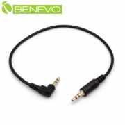 單彎型 30cm 鍍金接頭3.5mm立體聲連接線/AUX對錄線