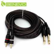 5米 雙6.35mm公頭轉雙RCA公頭音訊轉接線
