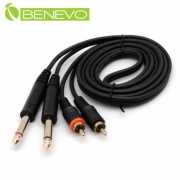 1.5米 雙6.35mm公頭轉雙RCA公頭音訊轉接線