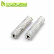 3.5mm母對母立體音源轉接頭