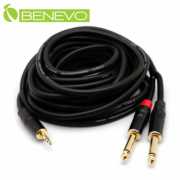 8米 3.5mm立體聲轉雙6.3mm單聲道連接線