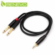 1米 3.5mm立體聲轉雙6.3mm單聲道連接線