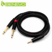 2米 3.5mm立體聲轉雙6.3mm單聲道連接線