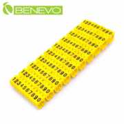 線材編號套環組(0~9)，線徑6~7mm