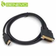 1.5米 DVI(公)轉HDMI(公)高畫質視訊連接線，支援雙向互轉
