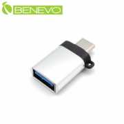 USB3.1 Type-C公轉A母轉接頭