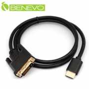 1米 DVI(公)轉HDMI(公)高畫質視訊連接線，支援雙向互轉