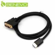 1.5米 DVI(公)轉HDMI(公)高畫質視訊連接線，支援雙向互轉
