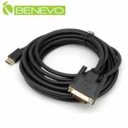 5米 DVI(公)轉HDMI(公)高畫質視訊連接線，支援雙向互轉