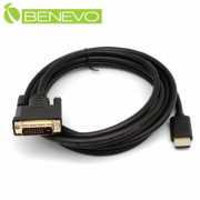 3米 DVI(公)轉HDMI(公)高畫質視訊連接線，支援雙向互轉