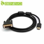 2米 DVI(公)轉HDMI(公)高畫質視訊連接線，支援雙向互轉