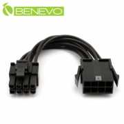 CPU 8PIN電源轉接PCI-E顯卡8PIN(6PIN+2PIN)電源供電線(鍍錫純銅)