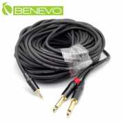 25米 3.5mm立體聲轉雙6.3mm單聲道連接線