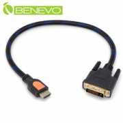 45CM HDMI(公)轉DVI-D(公)連接線