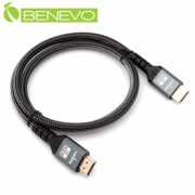 4K版 1米 HDMI2.0影音連接線(滿芯)