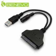 USB3.0轉SATA 2.5吋筆電硬碟/SSD固態硬碟連接線