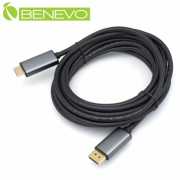 專業型 5米 主動式DP1.2轉HDMI2.0訊號轉接線，支援4K@60Hz