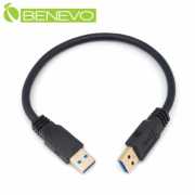 30cm USB3.0 鍍金接頭 A公轉A公 高隔離連接短線