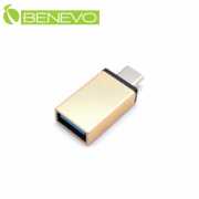 USB3.1 Type-C公轉A母轉接頭