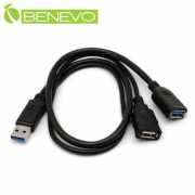 50cm USB3.0轉成USB3.0+USB2.0分離與測試線
