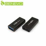 USB3.1 Gen1 A母轉Type-C母轉接頭