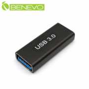 USB3.0 Type A 母對母對接頭/中繼頭