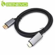 專業型 1.8米 主動式DP1.2轉HDMI2.0訊號轉接線，支援4K@60Hz