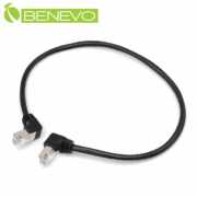 上下彎型 50cm Cat6 1000Mbps高速網線(純銅)