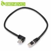 右彎型 50cm Cat6 1000Mbps高速網線(純銅)