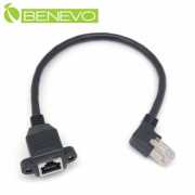 可鎖左彎型 30cm Cat6遮蔽/十字隔離 RJ45接頭延長線(公對母，母頭帶螺絲孔)