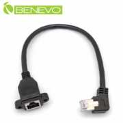 可鎖右彎型 30cm Cat6遮蔽/十字隔離 RJ45接頭延長線(公對母，母頭帶螺絲孔)