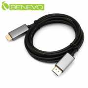 專業型 3米 主動式DP1.2轉HDMI2.0訊號轉接線，支援4K@60Hz