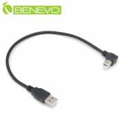 右彎型 30cm USB2.0 A公對B公彎頭訊號連接線