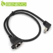 可鎖上彎型 60cm Cat6遮蔽/十字隔離 RJ45接頭延長線(公對母，母頭帶螺絲孔)