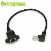 可鎖下彎型 30cm RJ45接頭公對母延長線