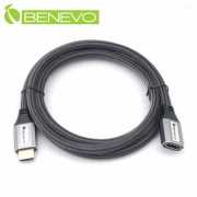 8K版 1.5米 HDMI2.1超高畫質影音延長線(滿芯)