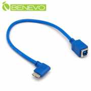 30cm USB3.0 B(母)對右彎Micro USB3.0(公)訊號連接線