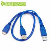 40cm USB3.0 A公(M)對Micro B公(M)高隔離連接線，具USB輔助供電