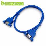 可鎖型 50cm USB3.0 A母對A母 高隔離連接線