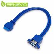 雙併可鎖型 30cm 主機板20PIN轉雙USB3.0連接線