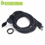 面板型 2米 雙孔USB3.0訊號延長線