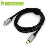 1米 USB3.1 Gen2 Type-C公對公訊號連接線(10Gbps/PD100W)