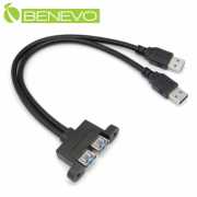 雙併可鎖型 30cm USB3.0超高速雙隔離延長線