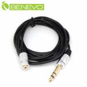 高品質 3米 6.3mm(公)轉3.5mm(母)音源轉接短線