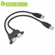 雙併可鎖型 25cm USB2.0 A公-A母 高隔離延長線