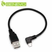 左彎型 25cm Micro USB傳輸充電線